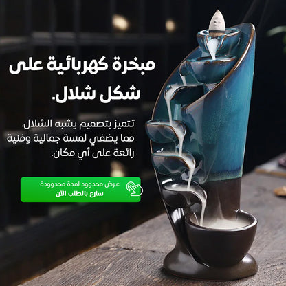 حامل بخور مبدع - ديكور منزلي فاخر في الإمارات | أفضل أفكار للديكور الحديث